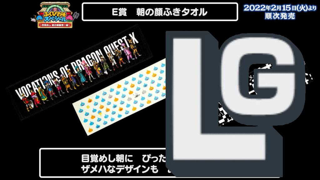 ドラゴンクエスト ふくびき所スペシャル 目覚めし朝の新習慣 編 が2月15日より発売開始 かわいいドラクエグッズを手に入れよう ドラゴンクエスト ふくびき所スペシャル 目覚めし朝の新習慣 編 が2月15日より発売開始 かわいいドラクエグッズを手に入れよう