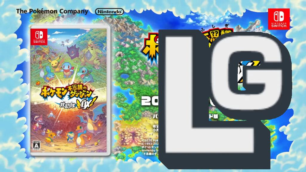 レビュー ポケモン不思議のダンジョン 救助隊dx のストーリークリアしたのでレビューします